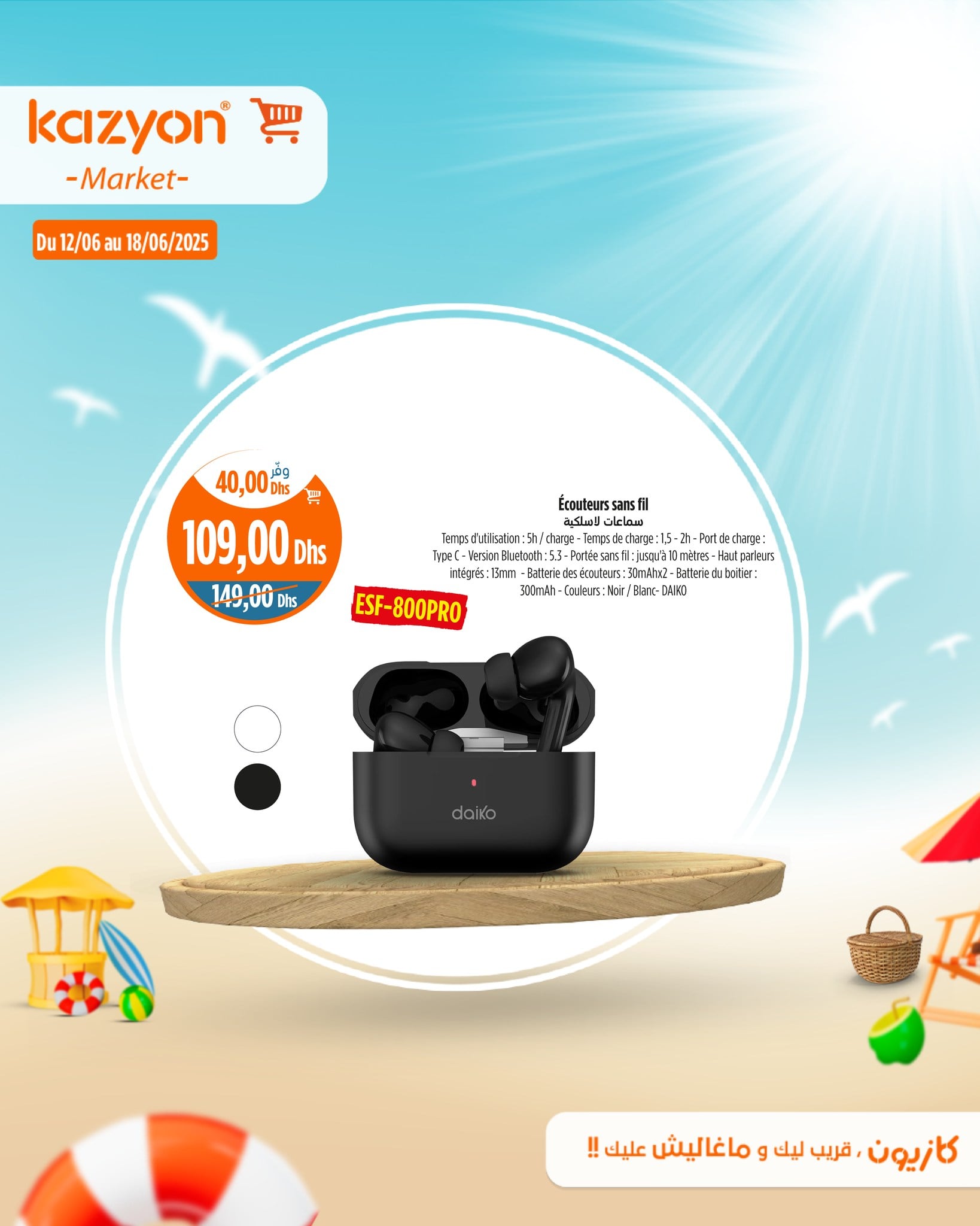 Catalogue Kazyon du 12 au 18 juin 2025
